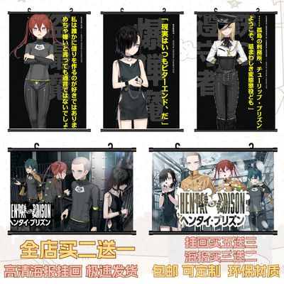 变态监狱galgame海报挂画高清