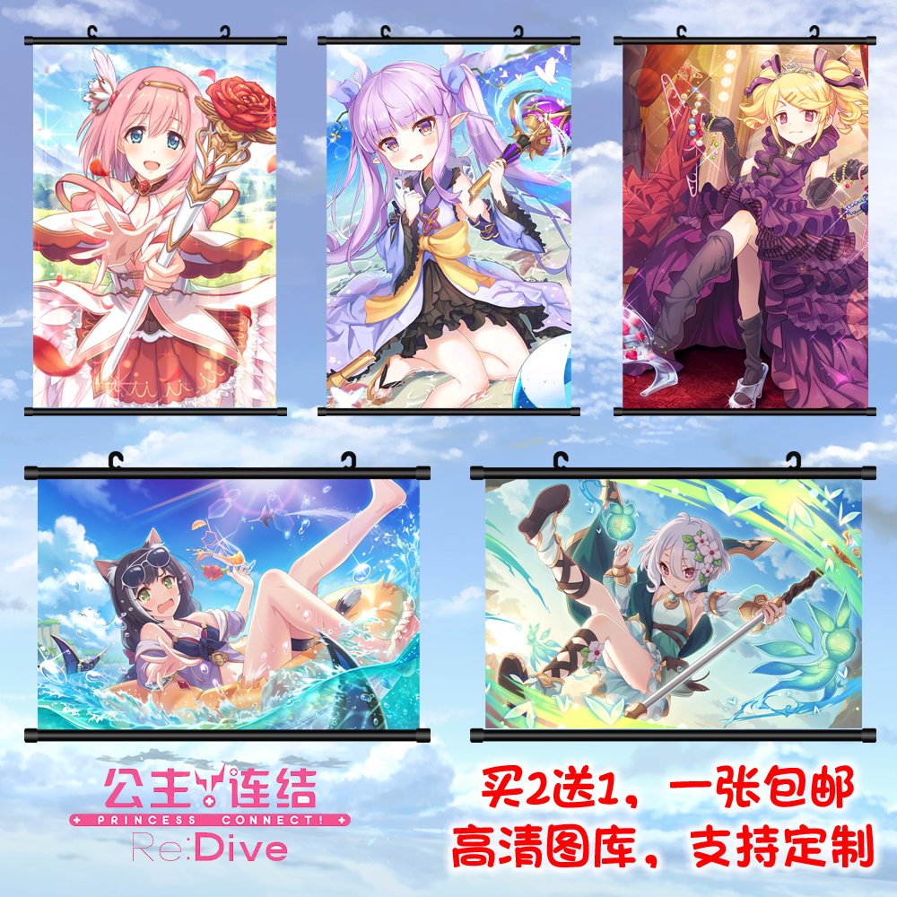 公主连结凯露可可萝布丁人物立绘游戏原画动漫挂画海报周边定制