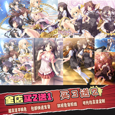 克洛的时钟高清周边二次元