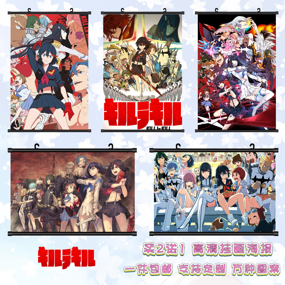 双斩少女 killakill缠流子鬼龙院动漫挂画海报二次元周边宿舍壁纸