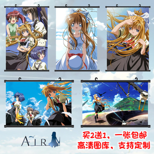 AIR 鸟之诗神尾观铃佳乃美凪晴子京都京阿尼动漫挂画海报周边定制