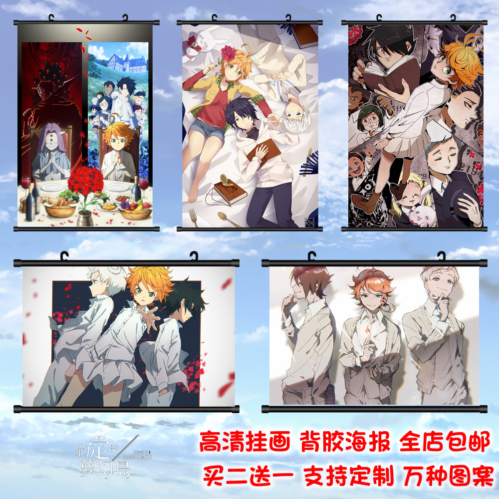 约定的梦幻岛动漫挂画周边