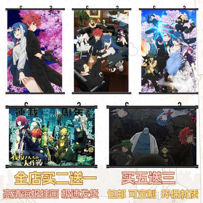 定制动漫游戏周边二次元装饰画