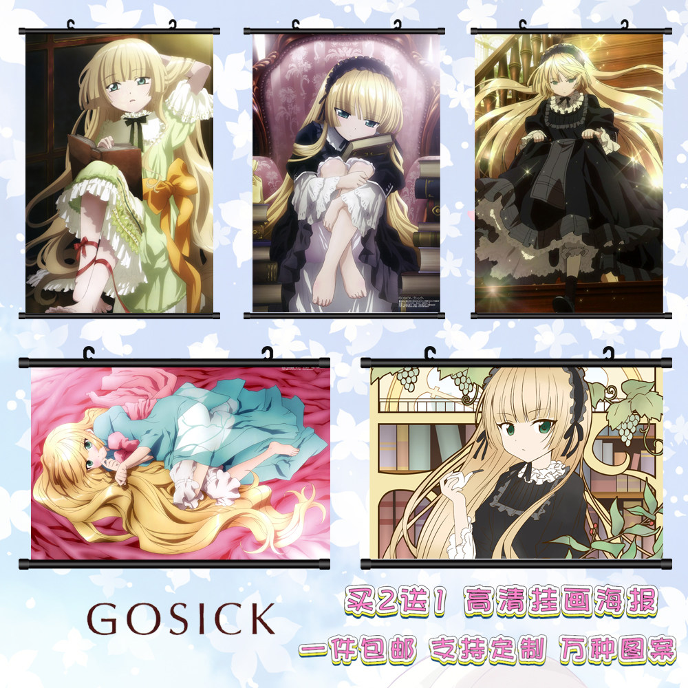 gosick维多利加动漫挂画海报二次元周边照片定制高清壁画宿舍礼物
