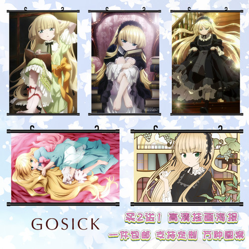 GOSICK维多利加动漫挂画海报二次元周边照片定制高清壁画宿舍礼物
