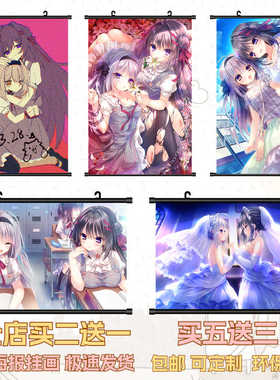 真爱百合海报挂画高清壁纸游戏galgame二次元周边定制自粘装饰画