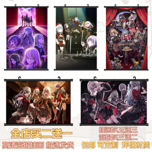 BanG Dream!Ave Mujica海报挂画颂乐人偶高清壁纸动漫周边定制