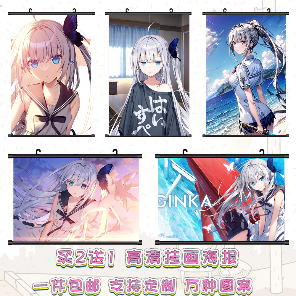 GINKA海报挂画Galgame二次元