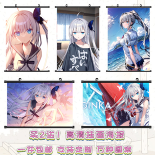 GINKA海报挂画流星高清壁纸动漫游戏Galgame周边二次元定制贴画
