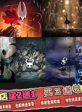 空洞骑士丝之歌海报挂画HollowKnight高清壁纸动漫游戏周边定制