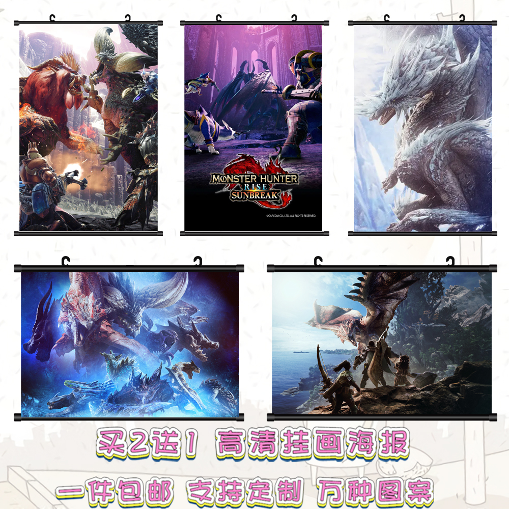 怪物猎人世界苍蓝星冥灯龙灭尽龙游戏动漫挂画二次元海报周边定制