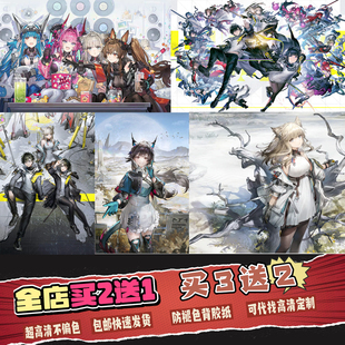 明日方舟终末地海报挂画游戏高清壁纸二次元动漫周边定制装饰画