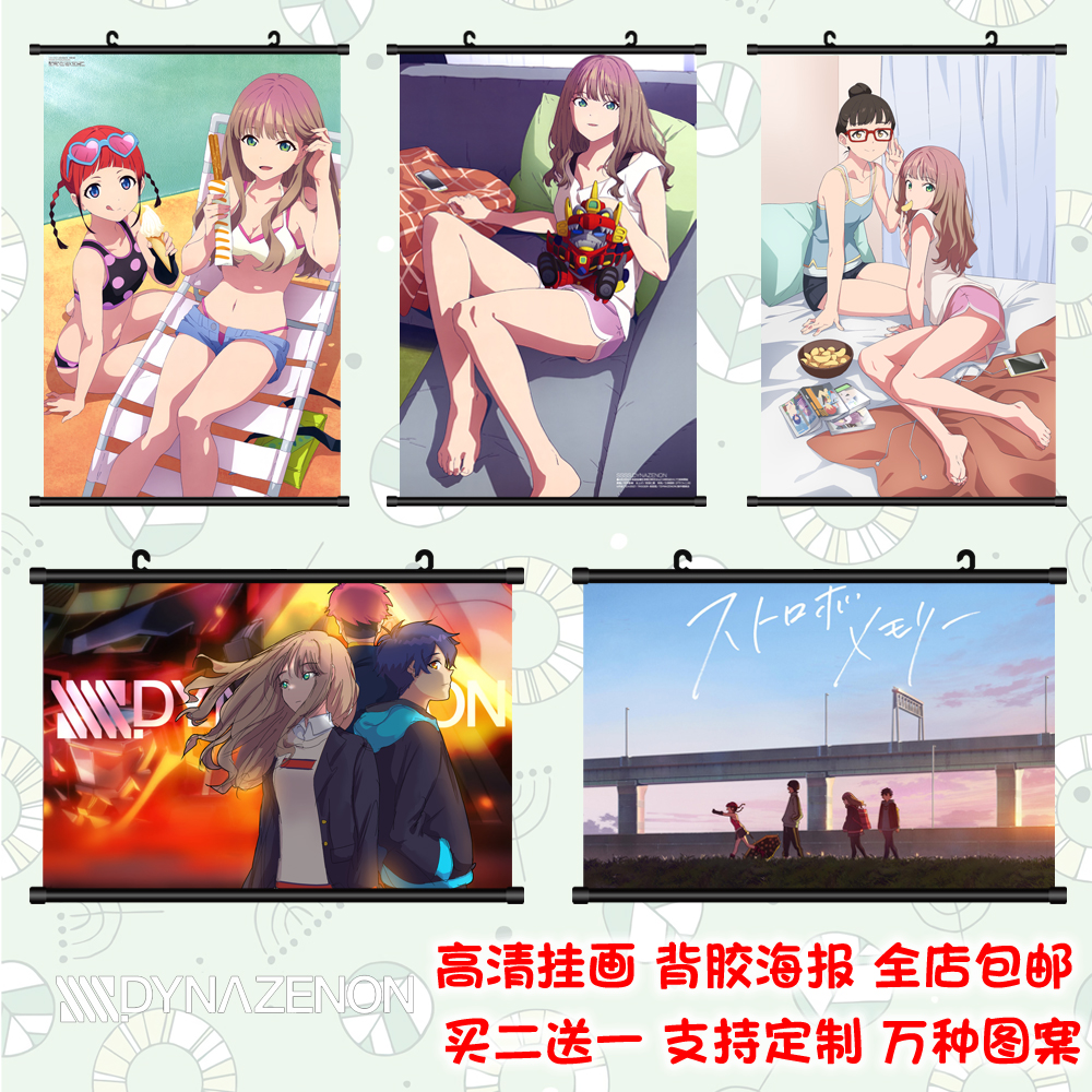 SSSS.DYNAZENON戴拿赛诺南梦芽千濑貉动漫挂画海报二次元周边