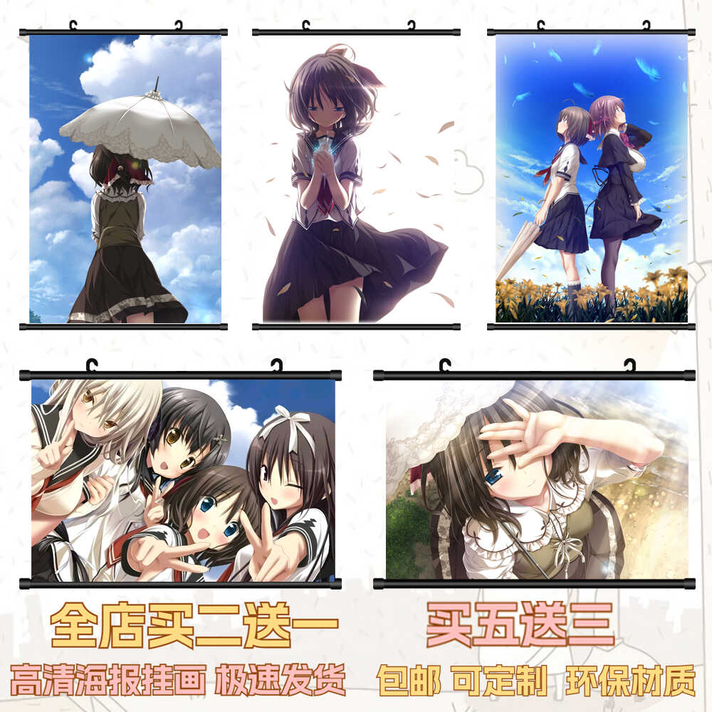 天津罪海报挂画高清二次元