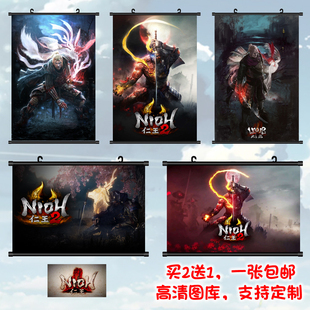 仁王2海报仁王挂画仁王卷轴画寝室宿舍墙贴壁纸高清卷轴画定制PS4