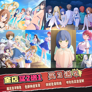 青空下的约定reline海报挂画galgame高清壁纸游戏动漫周边装饰画