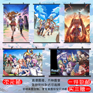 英雄传说空之轨迹 艾斯蒂尔约修亚提妲玲 游戏动漫挂画海报周边
