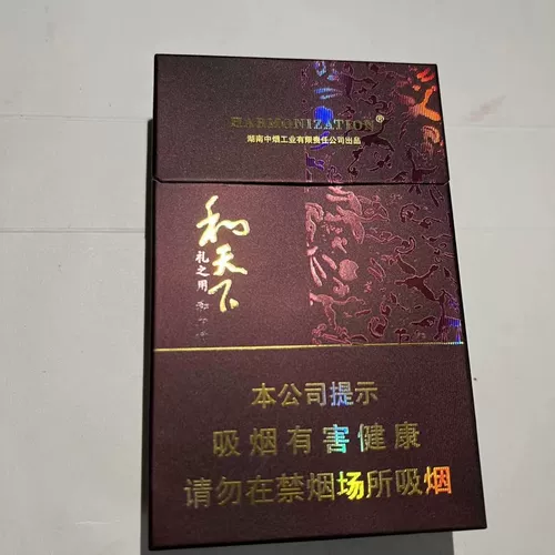 И полная пустая пустая сигаретная карта сигарет 呸 和 精 精 精 Редкая корачная карта высокая качественная коллекция пустой коробки