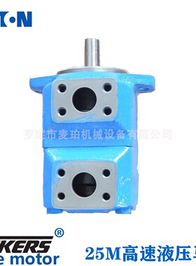 25M65A-11C20 花键轴液压马达，25M55A-11C20网机，锚机马达起网