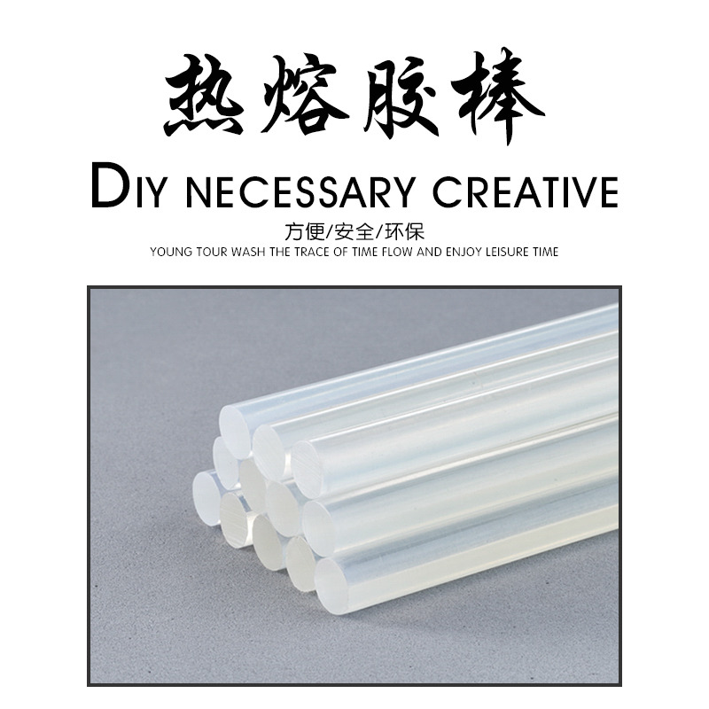 DIYÊÖ¹¤´óºÅСºÅµ÷ÎÂÈÈÈÛ½ºÇ¹²£Á§½ºÇÀ¹è½ºÌõÈÈÈܽº°ô½ºË®¹¤¾ß