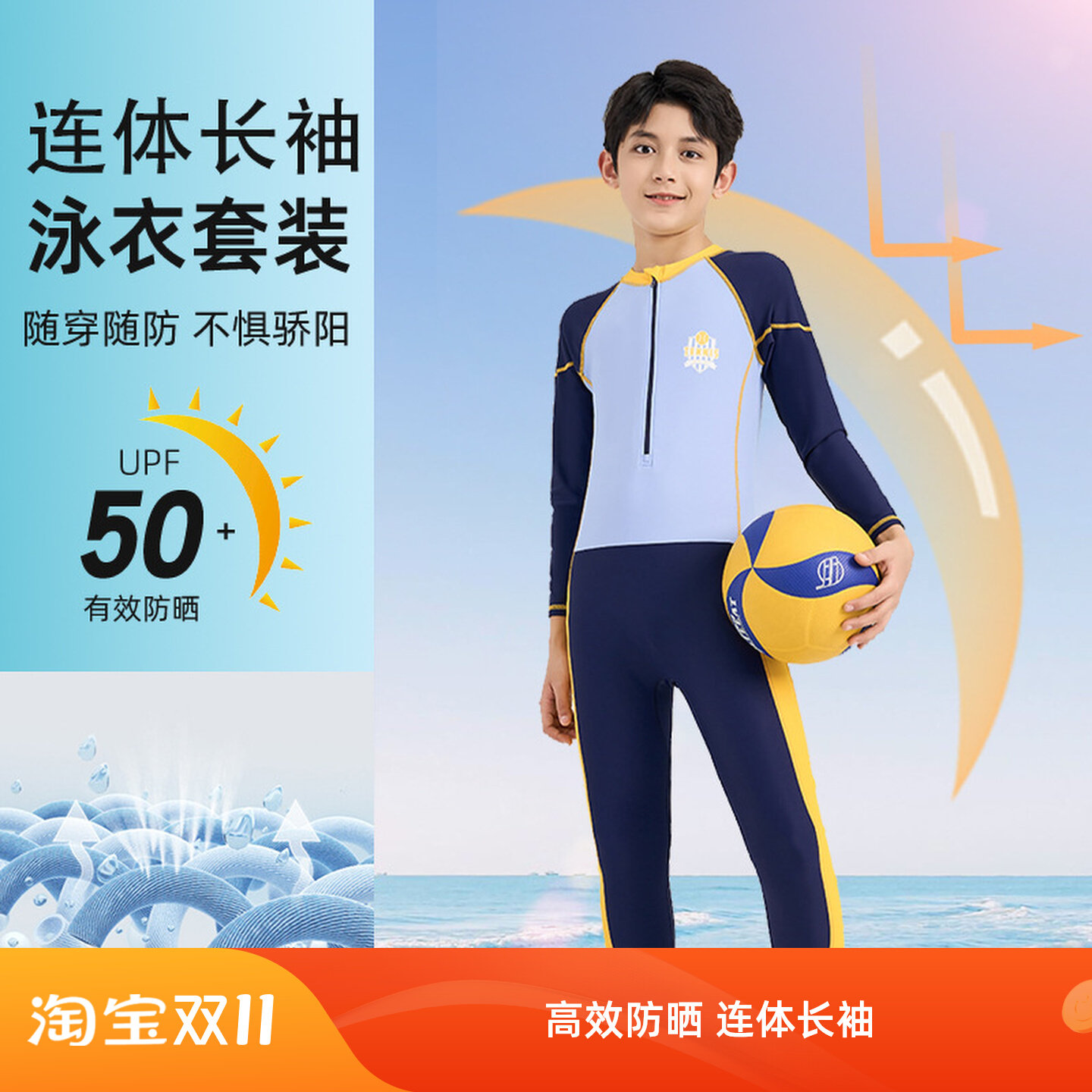 连体儿童泳衣男童中大童2025新款长袖长裤防晒夏季泳衣专业游泳装
