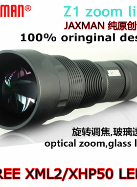 JAXMAN Z1 26650旋转调焦变焦强光LED手电筒XHP50手电摄影补光灯