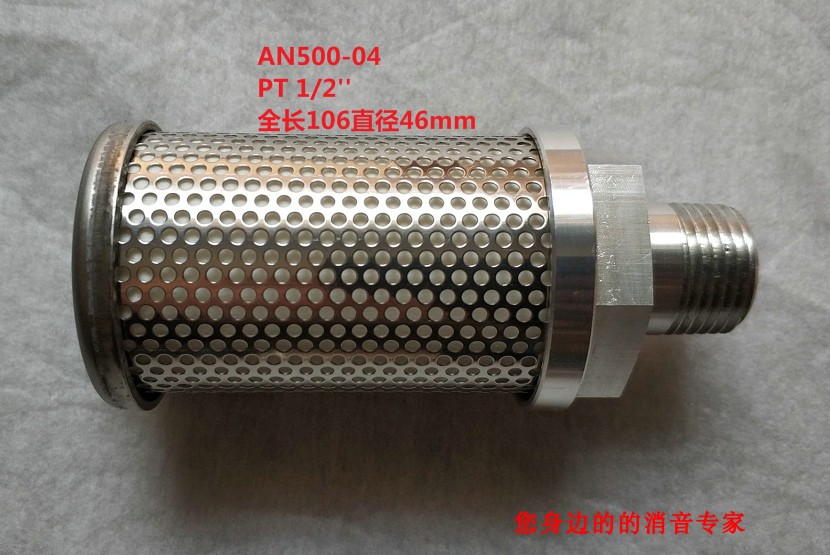 3分4分高效消声器 消声好 流量大，一个起批