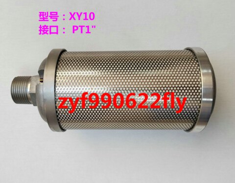 现货XY10干燥机消音器 XY