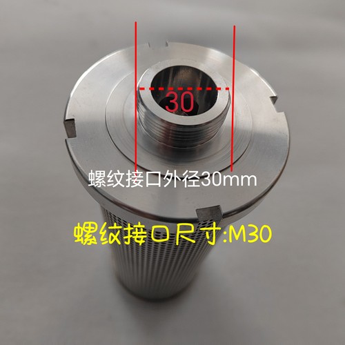 现货M30螺纹接口消音器 机加工吹瓶机消声器