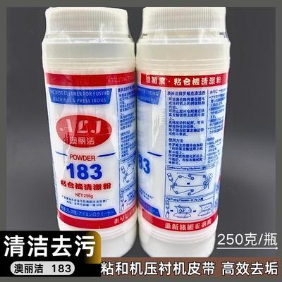 澳丽洁清洁粉特价高效去污