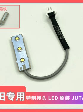 原装K8K9工作灯照明5V补光川田
