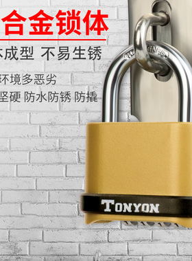 大号密码锁防水防锈户外防盗家用门锁挂锁宿舍柜门防撬锌合金锁头