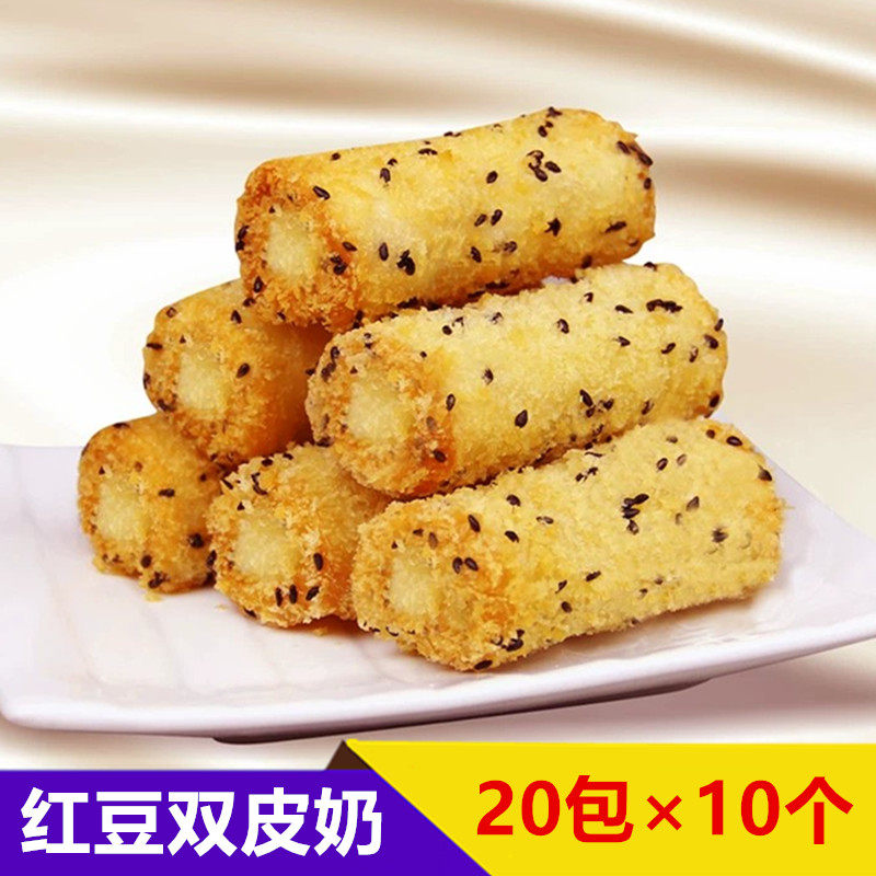 阿诺相思双皮奶 速冻红豆牛奶酥油炸小吃冷冻半成品甜糕点心商用