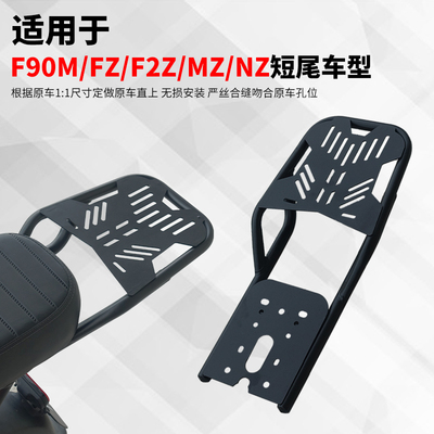 九号电动车F车型专用延长架