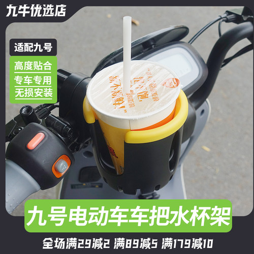 【什么都能放通用款水杯架】
