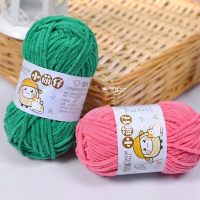 雪球新萌仔仔手工diy编织