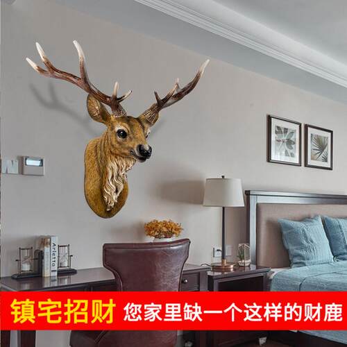 鹿头装饰壁挂北欧风格客厅