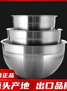 路卡酷304不锈钢带刻度加厚款