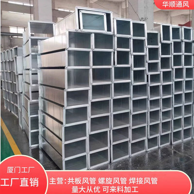 共板法兰消防排烟通风管道镀锌