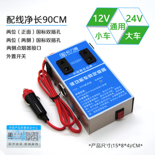 车载充电器逆变220V多功能汽车插排充电器快充12V24V通用款 逆变器