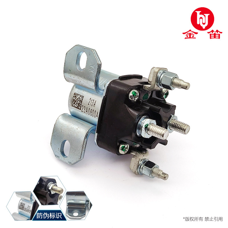 东风雷诺天龙大力神启动马达继电器起动机继电器四角继电器24v