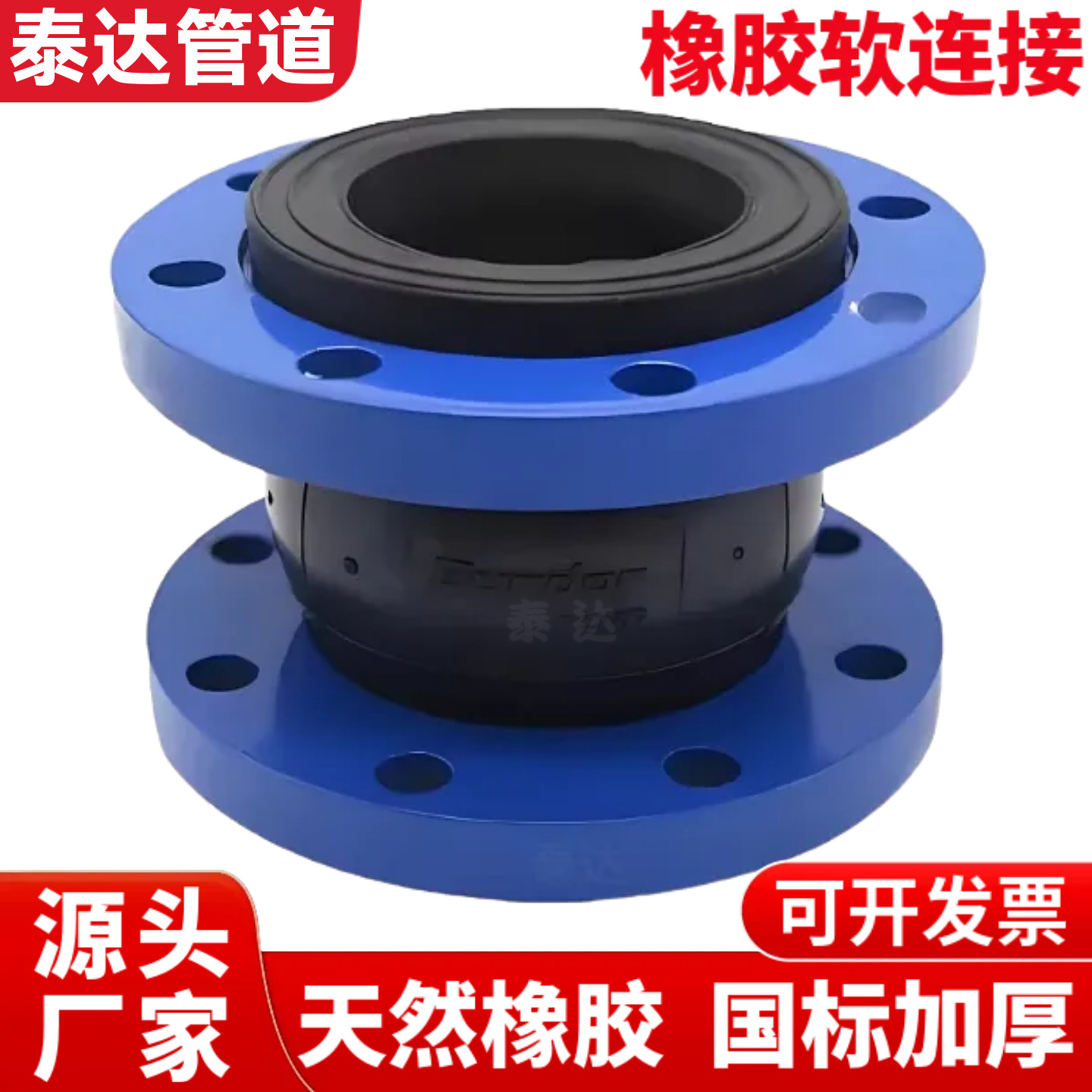 KXT/JGD型法兰式橡胶软连接减震器膨胀节可曲挠软接头dn80 100 65,五金/工具,工业管道及配件,淘宝优惠券,粉丝福利购,淘宝优惠卷