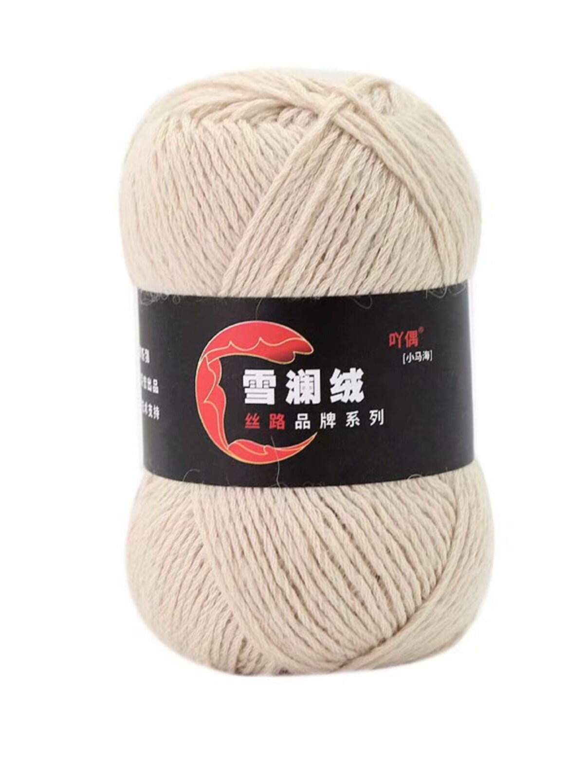 XUELAN CASHMERE LITTLE MOHAIR WOOL YARN WOOL MEDIUM THICK COTTON YARN BABY HAT SCARF SWEATER DIY MATERIAL BAG