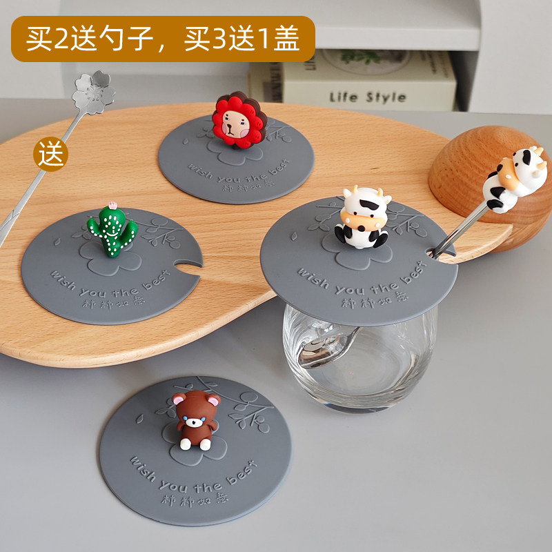 高级灰系列硅胶杯盖陶瓷杯马克杯水杯茶杯盖可放勺子圆形通用杯盖