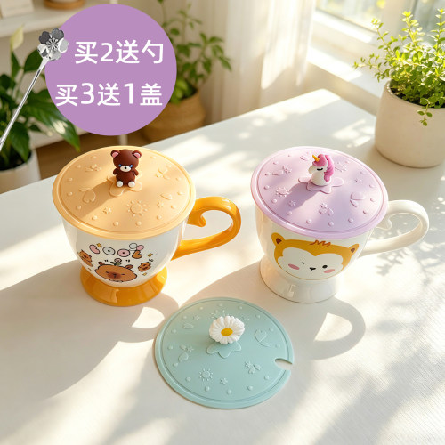 12cm食品级硅胶杯盖卡通杯子盖奶茶杯陶瓷杯马克杯早餐杯盖子配件