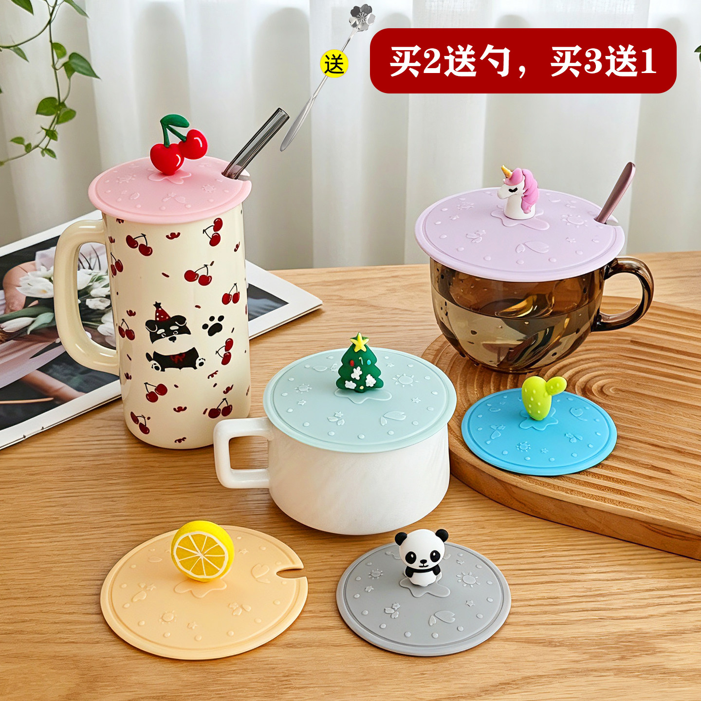 高颜值食品级圆形硅胶杯盖