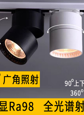 110V220V散光射灯店铺服装店客明装厅可折叠导轨灯60度广角轨道灯