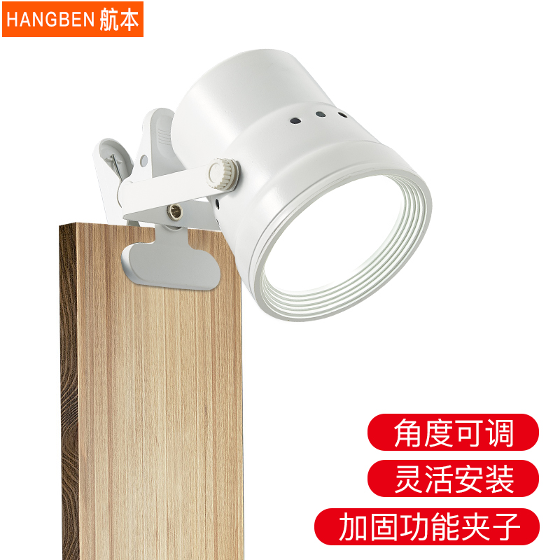 led夹子射灯展会移动串联免布线