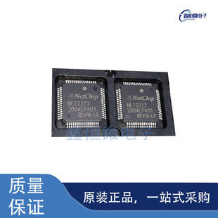 全新原装NET2272REV1A-LF 封装TQFP-64 接口控制器芯片