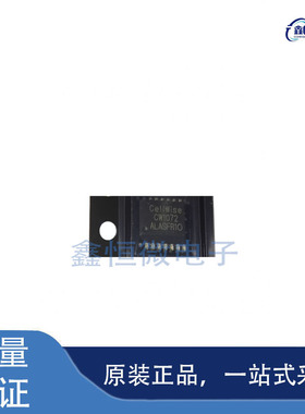 全新原装CW1244ALBS 封装SSOP-16 电池管理芯片